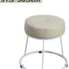 Repose-pieds rembourré, Fer forgé en cuir PU Petit ronde Tabouret Tabouret maquillage (Taille: H46.5cm) 104 9 Repose-pieds rembourré, Fer forgé en cuir PU Petit ronde Tabouret Tabouret maquillage (Taille: H46.5cm) 104